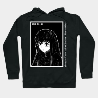 Muichiro 5 Hoodie